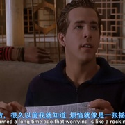 点击查看图片 留级之王 Van Wilder