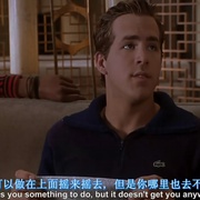 点击查看图片 留级之王 Van Wilder