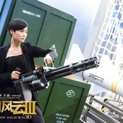 点击查看图片 澳门风云3 賭城風雲III