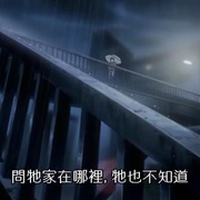 点击查看图片 愿此刻永恒 君が望む永遠