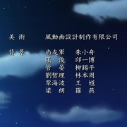 点击查看图片 愿此刻永恒 君が望む永遠