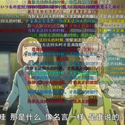 点击查看图片 比宇宙更遥远的地方 宇宙よりも遠い場所