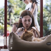 点击查看图片 二代妖精之今生有幸