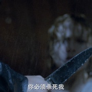 邪教 La setta