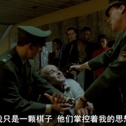 邪教 La setta