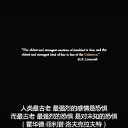 无尽 The Endless