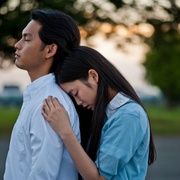 点击查看图片 能不能原谅你,我想想看 ゆるせない、逢いたい
