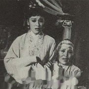 点击查看图片 艳女还魂 豔女還魂