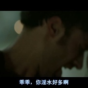 神秘感染 Contracted