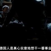 敌人必须死 En fiende att dö för