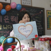 老师的恩惠 스승의 은혜