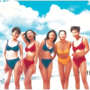 超级无敌追女仔 超級無敵追女仔
