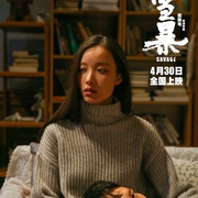 点击查看图片 雪暴
