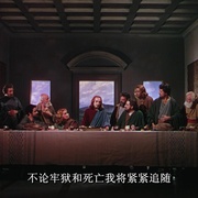 点击查看图片 暴君焚城录 Quo Vadis
