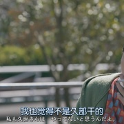 点击查看图片 99.9:刑事专业律师 第二季 99.9-刑事専門弁護士- SEASON II