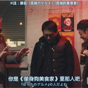 点击查看图片 Byplayers:如果这6名配角共同生活的话 バイプレイヤーズ~もしも6人の名脇役がシェアハウスで暮らしたら~