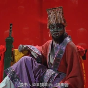 点击查看图片 尸家重地 屍家重地