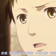 点击查看图片 神的记事本 神様のメモ帳