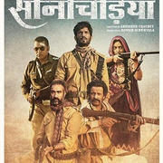点击查看图片 黄金鸟 Sonchiriya
