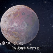 点击查看图片 宇宙战舰大和号 宇宙戦艦ヤマト
