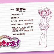 点击查看图片 萝球社 ロウきゅーぶ!