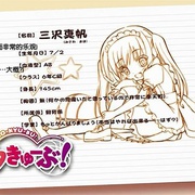 点击查看图片 萝球社 ロウきゅーぶ!