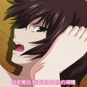 点击查看图片 请认真的和我恋爱 真剣で私に恋しなさい!