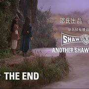 毒龙潭 毒龍潭