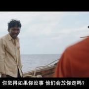 点击查看图片 浮俘 Buoyancy