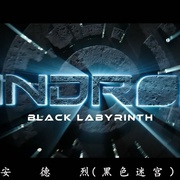 安德烈：黑色的迷宫 Andròn: The Black Labyrinth