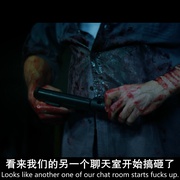 吾即恐惧 I Am Fear