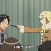 现视研 2代目 げんしけん 二代目