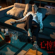点击查看图片 心惊胆战 上身