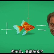 点击查看图片 布拉姆的异想世界 Brammetje Baas