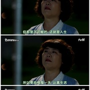 哦我的鬼神大人 오 나의 귀신님