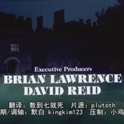 步步惊心 Hammer House Of Horror