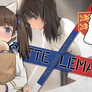 点击查看图片 无畏魔女 ブレイブウィッチーズ
