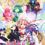 点击查看图片 装神少女小缠 装神少女まとい