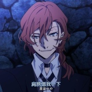 文豪野犬 Dead Apple 文豪ストレイドッグス Dead Apple