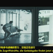 点击查看图片 格拉德贝克人质事件 Gladbeck