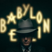 巴比伦柏林 第一季 Babylon Berlin Season 1