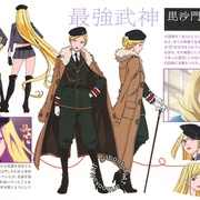 点击查看图片 野良神 第2季 ノラガミ ARAGOTO