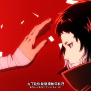 文豪野犬 文豪ストレイドッグス