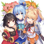 为美好的世界献上祝福！ この素晴らしい世界に祝福を!