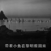 点击查看图片 大地在波动 La terra trema