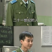 点击查看图片 炊事班的故事
