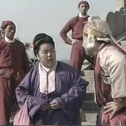 点击查看图片 济公