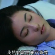 老夫子2001
