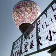 点击查看图片 一路有你