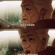 点击查看图片 寻找隐世快乐 L'arte della Felicità